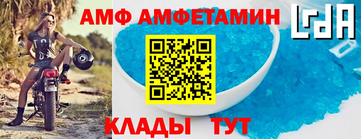 Amphetamine 98% Кизляр