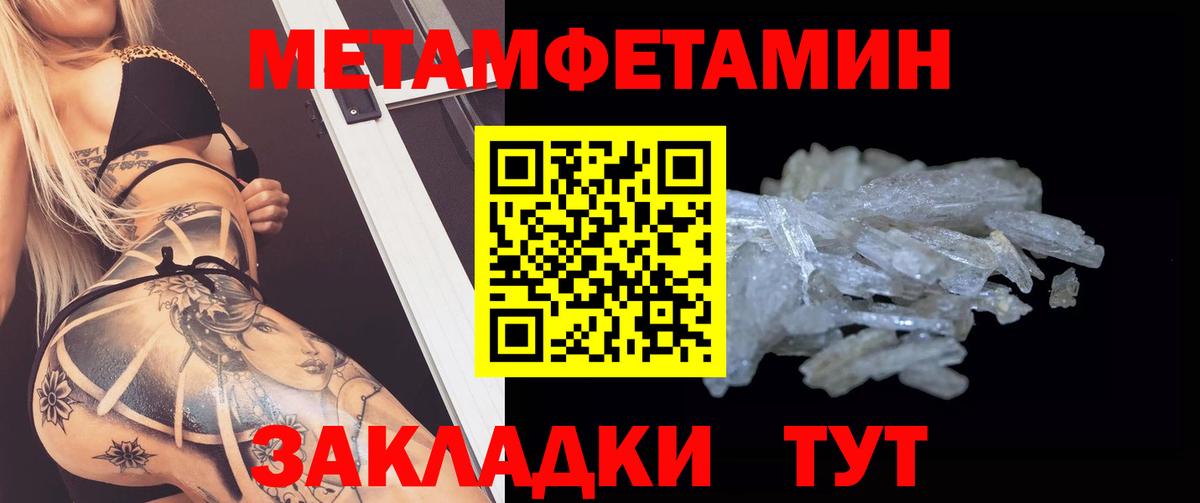 Amphetamine Premium  Вход с VPN  Кизляр 