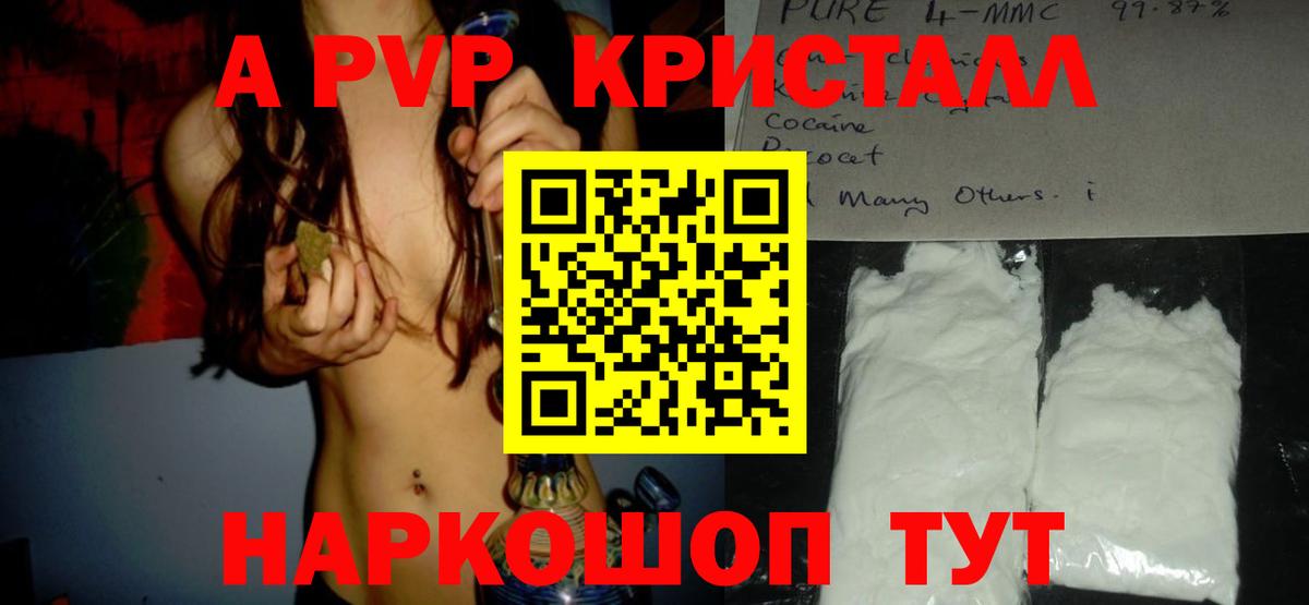 Кизляр  А ПВП СК  Вход с VPN 