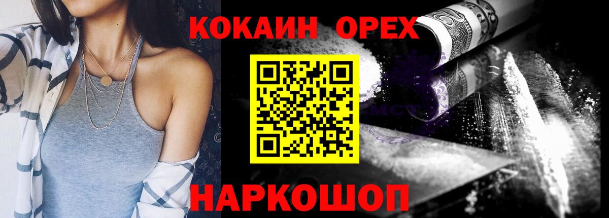 КОКАИН VHQ Кизляр