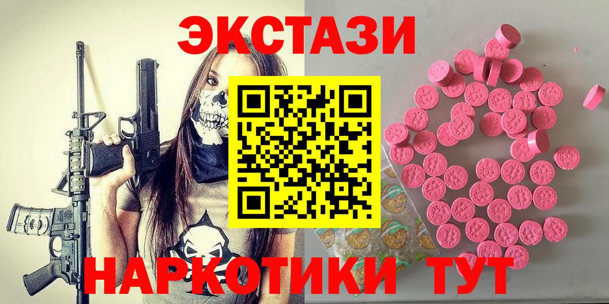 Экстази Punisher Кизляр
