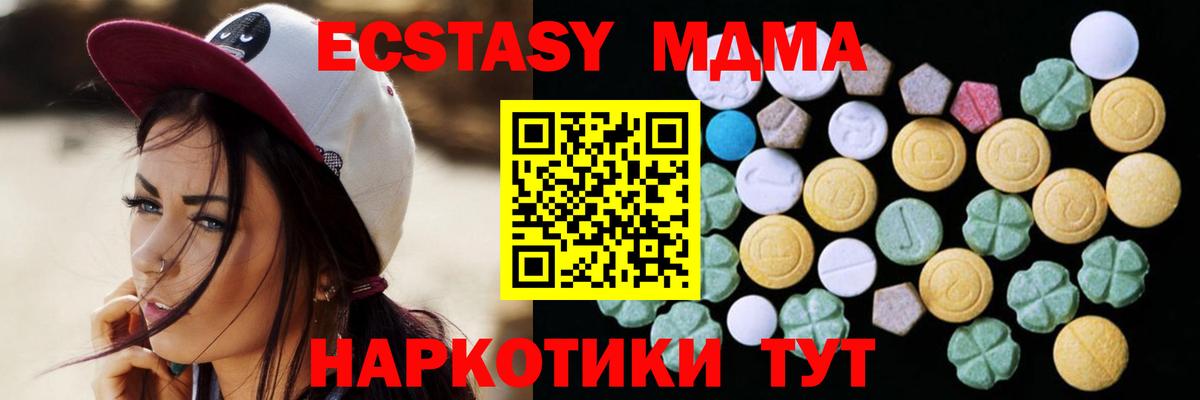 продажа наркотиков  ЭКСТАЗИ louis Vuitton  Вход с VPN  ЭКСТАЗИ  Экстази Punisher  Кизляр 
