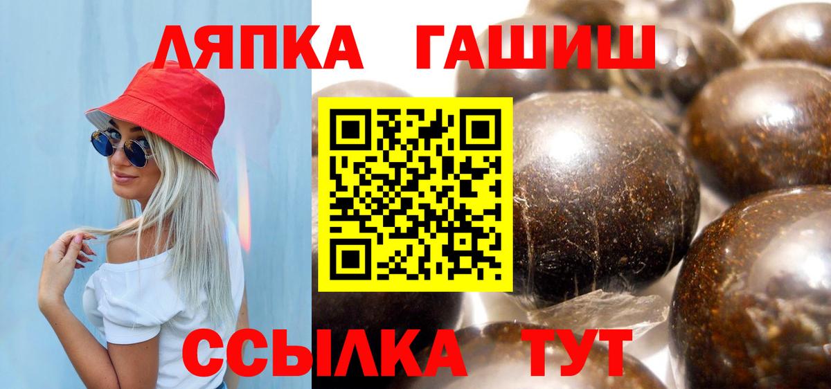 ГАШИШ Cannabis Кизляр