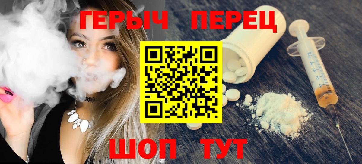 ГЕРОИН Афган  Вход с VPN  ГЕРОИН  Кизляр 