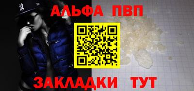наркотики Краснознаменск
