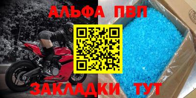 apvp Краснодар