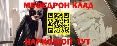 наркотики Краснознаменск