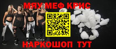 наркотики Краснознаменск