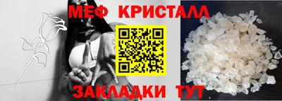 наркотики Краснознаменск