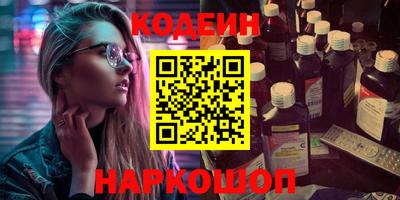 меф VHQ Краснокаменск
