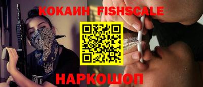 наркотики Краснознаменск