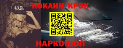 меф VHQ Краснокаменск