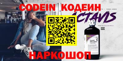 меф VHQ Краснокаменск