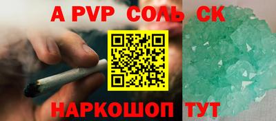 прущие крисы Кулебаки