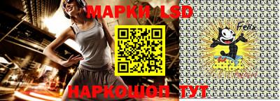 наркотики Краснознаменск