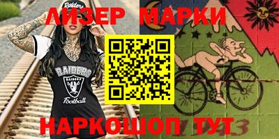 наркотики Краснознаменск