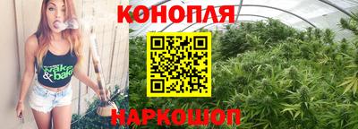 наркотики Краснознаменск