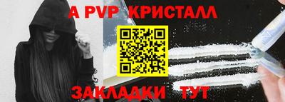 наркотики Краснознаменск