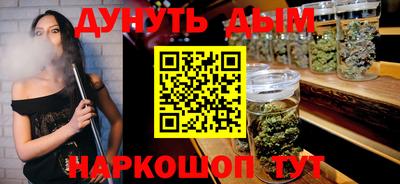 меф VHQ Краснокаменск