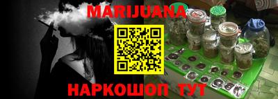 наркотики Краснознаменск