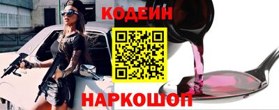 наркотики Краснознаменск