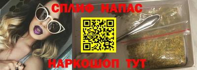 молекула духа Кумертау