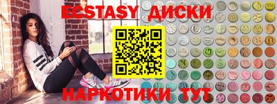 MDMA Кунгур