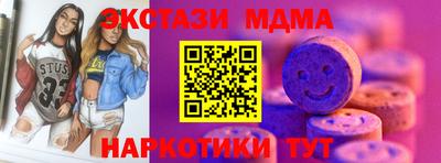 меф VHQ Краснокаменск