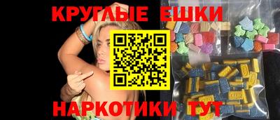 меф VHQ Краснокаменск