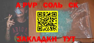 прущие крисы Кулебаки