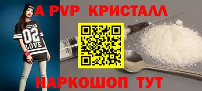 меф VHQ Краснокаменск