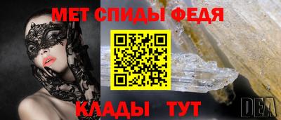 меф VHQ Краснокаменск