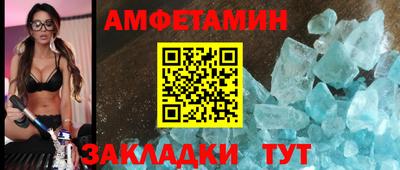 молекула духа Кумертау
