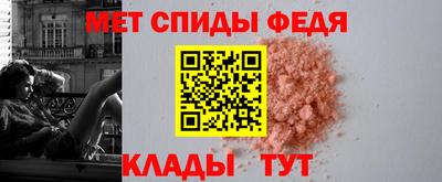 меф VHQ Краснокаменск
