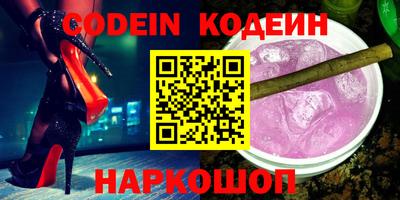 наркотики Краснознаменск