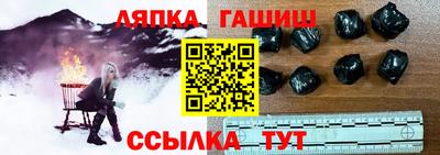 наркотики Краснознаменск
