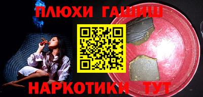 молекула духа Кумертау