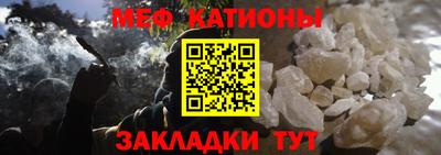 меф VHQ Краснокаменск