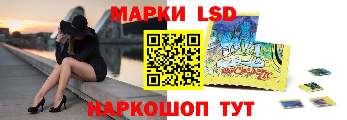Лсд 25 экстази  Вход с VPN  ЛСД экстази ecstasy  Кизляр  ЛСД экстази кислота 