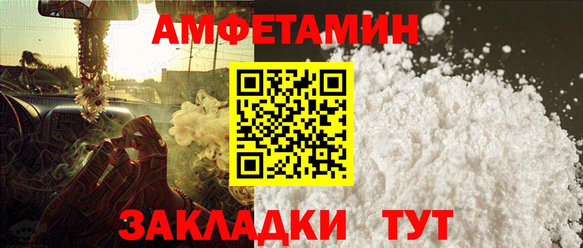 Метамфетамин Methamphetamine  Вход с VPN  Кизляр 