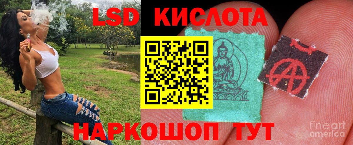 Наркотические марки  Наркотические марки 1500мкг  Вход с VPN  Кизляр 